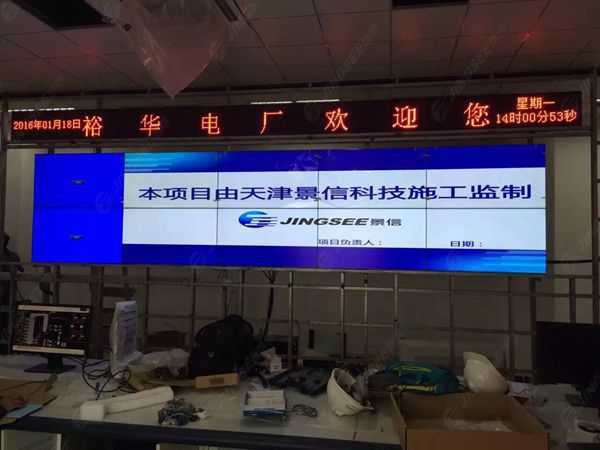 液晶拼接屏， 三星液晶拼接屏， 天津液晶拼接屏， 天津拼接屏， 河北液晶拼接屏， 河北拼接屏， 山東液晶拼接屏， 山東拼接屏， 內(nèi)蒙古液晶拼接屏， 內(nèi)蒙古拼接屏， 46寸液晶拼接屏,55寸液晶廣告機(jī)， 觸摸一體機(jī)， 天津微信廣告機(jī)， DID液晶拼接屏， 立體廣告機(jī)， 樓宇廣告機(jī)， 微信廣告機(jī)， 拼接屏廠家，55寸液晶拼接屏
