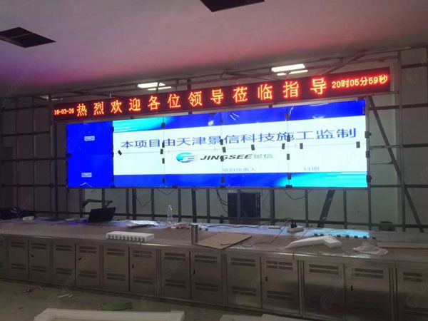液晶拼接屏， 三星液晶拼接屏， 天津液晶拼接屏， 天津拼接屏， 河北液晶拼接屏， 河北拼接屏， 山東液晶拼接屏， 山東拼接屏， 內(nèi)蒙古液晶拼接屏， 內(nèi)蒙古拼接屏， 46寸液晶拼接屏,55寸液晶廣告機(jī)， 觸摸一體機(jī)， 天津微信廣告機(jī)， DID液晶拼接屏， 立體廣告機(jī)， 樓宇廣告機(jī)， 微信廣告機(jī)， 拼接屏廠家，55寸液晶拼接屏