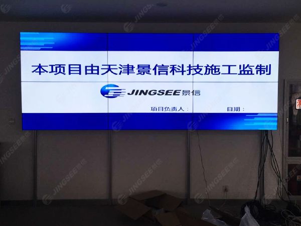 液晶拼接屏， 三星液晶拼接屏， 天津液晶拼接屏， 天津拼接屏， 河北液晶拼接屏， 河北拼接屏， 山東液晶拼接屏， 山東拼接屏， 內(nèi)蒙古液晶拼接屏， 內(nèi)蒙古拼接屏， 46寸液晶拼接屏,55寸液晶廣告機(jī)， 觸摸一體機(jī)， 天津微信廣告機(jī)， DID液晶拼接屏， 立體廣告機(jī)， 樓宇廣告機(jī)， 微信廣告機(jī)， 拼接屏廠家，55寸液晶拼接屏