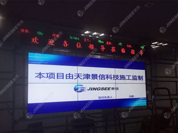 液晶拼接屏， 三星液晶拼接屏， 天津液晶拼接屏， 天津拼接屏， 河北液晶拼接屏， 河北拼接屏， 山東液晶拼接屏， 山東拼接屏， 內(nèi)蒙古液晶拼接屏， 內(nèi)蒙古拼接屏， 46寸液晶拼接屏,55寸液晶廣告機， 觸摸一體機， 天津微信廣告機， DID液晶拼接屏， 立體廣告機， 樓宇廣告機， 微信廣告機， 拼接屏廠家，55寸液晶拼接屏