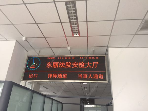 液晶拼接屏， 三星液晶拼接屏， 天津液晶拼接屏， 天津拼接屏， 河北液晶拼接屏， 河北拼接屏， 山東液晶拼接屏， 山東拼接屏， 內(nèi)蒙古液晶拼接屏， 內(nèi)蒙古拼接屏， 46寸液晶拼接屏,55寸液晶廣告機(jī)， 觸摸一體機(jī)， 天津微信廣告機(jī)， DID液晶拼接屏， 立體廣告機(jī)， 樓宇廣告機(jī)， 微信廣告機(jī)， 拼接屏廠家，55寸液晶拼接屏