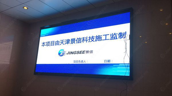 液晶拼接屏， 三星液晶拼接屏， 天津液晶拼接屏， 天津拼接屏， 河北液晶拼接屏， 河北拼接屏， 山東液晶拼接屏， 山東拼接屏， 內(nèi)蒙古液晶拼接屏， 內(nèi)蒙古拼接屏， 46寸液晶拼接屏,55寸液晶廣告機(jī)， 觸摸一體機(jī)， 天津微信廣告機(jī)， DID液晶拼接屏， 立體廣告機(jī)， 樓宇廣告機(jī)， 微信廣告機(jī)， 拼接屏廠(chǎng)家，55寸液晶拼接屏