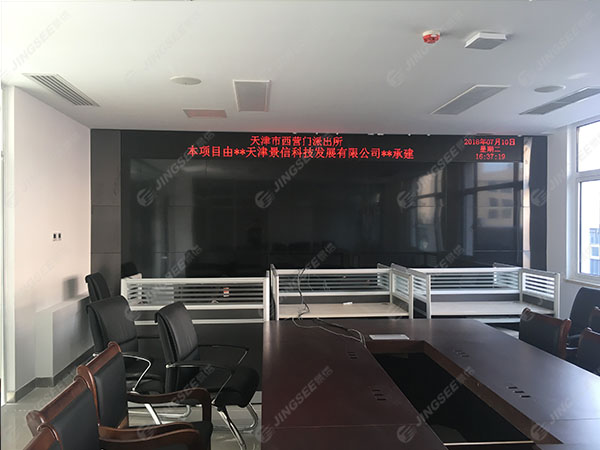 西營(yíng)門(mén)派出所（大胡同，鴻業(yè)鵬程）04.jpg